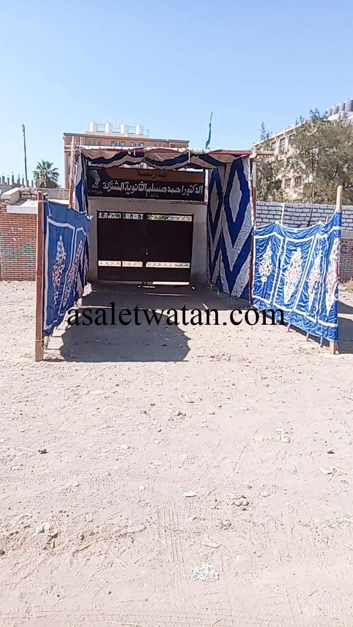 مراكز محافظة المنيا تستعد لامتحانات الثانوية العامة    “القاضي” يوجه رؤساء المدن بمتابعة حالة النظافة العامة بمحيط اللجان