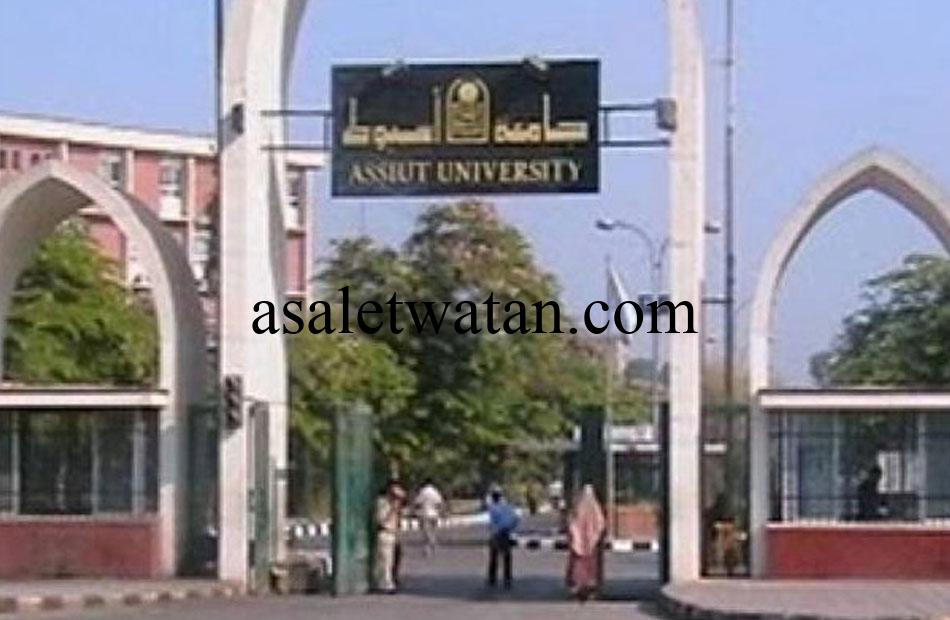 4 مجلات علمية بجامعة أسيوط تحصل على الدرجات النهائية في تقييم «الأعلى للجامعات»