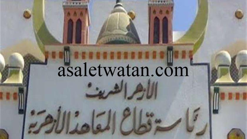 رئيس قطاع المعاهد يكشف حقيقة تسريب امتحانات الثانوية الأزهرية