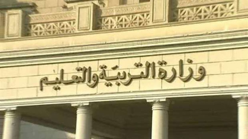 موقع تحويل الطلاب بين المدارس إلكترونيا 2021