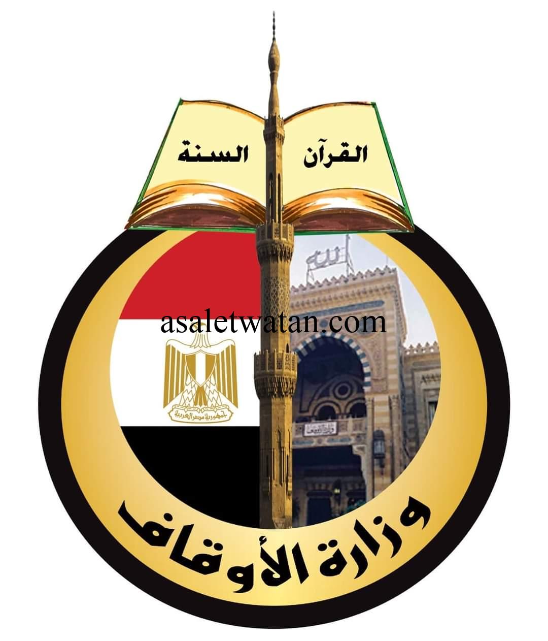 الأوقاف: حملة نظافة وتعقيم واسعة بالمساجد استعدادًا لصلاة عيد الأضحى المبارك