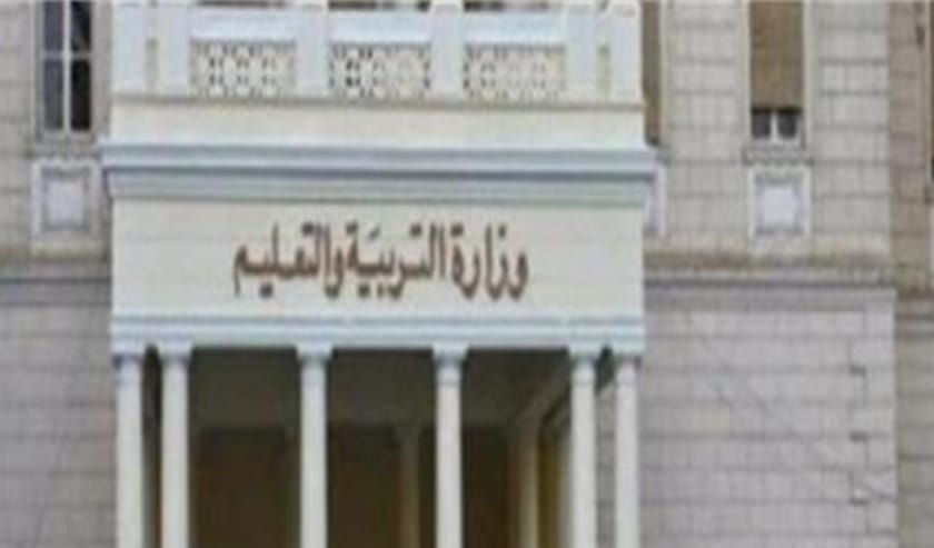 ضبط طالب مصور امتحان اللغة الأجنبية الاولى المتداول على السوشيال ميديا  