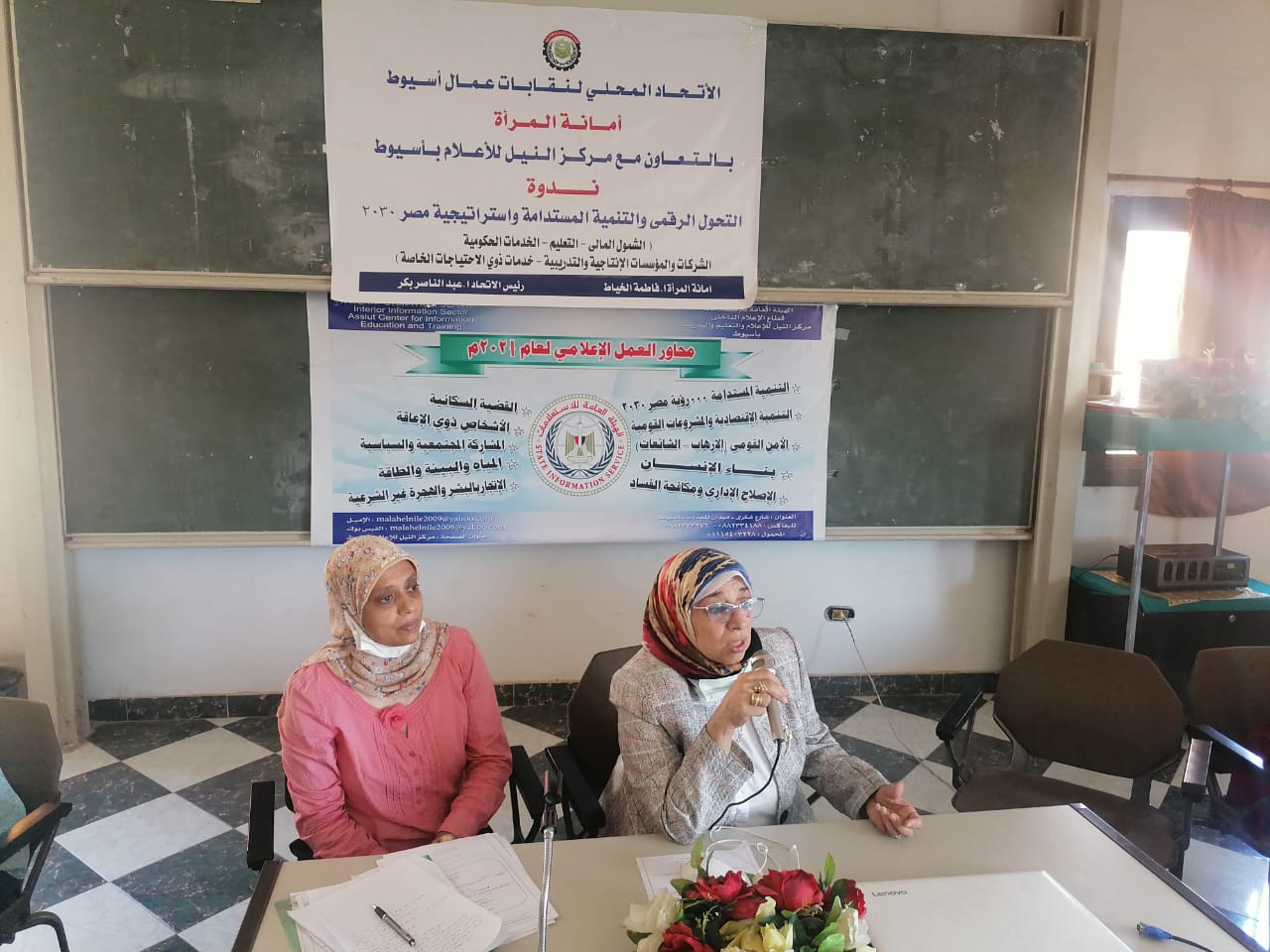 ندوة نظمها مركز النيل للإعلام باسيوط