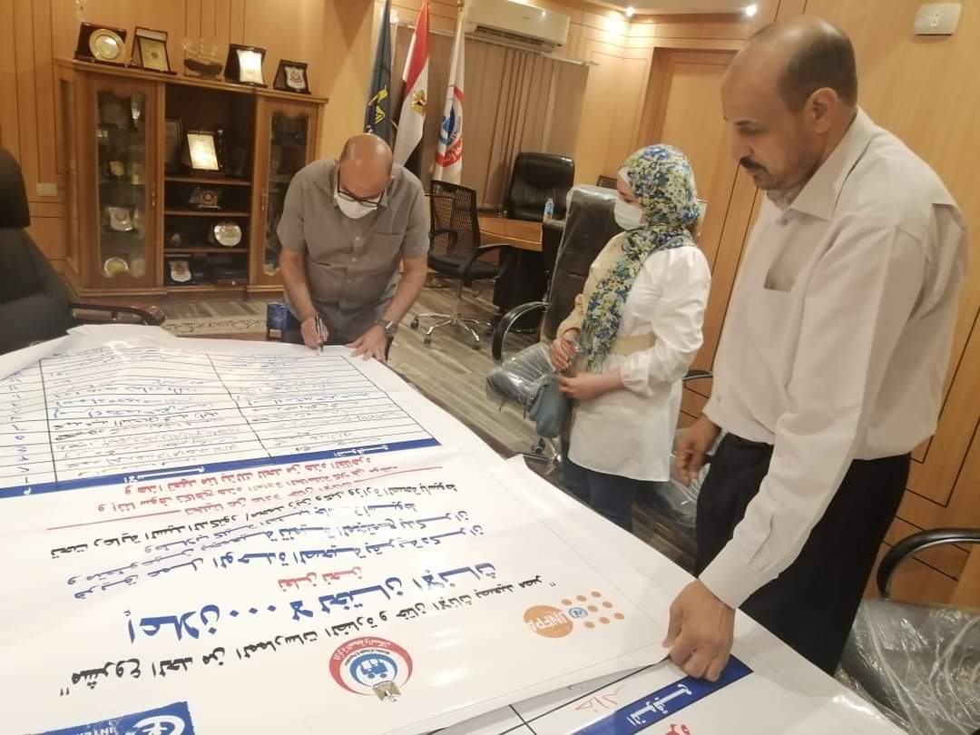 اعلان التخلي عن عادة ختان الإناث من قبل الجهات الرسمية المعنية بالأمر بأسيوط 