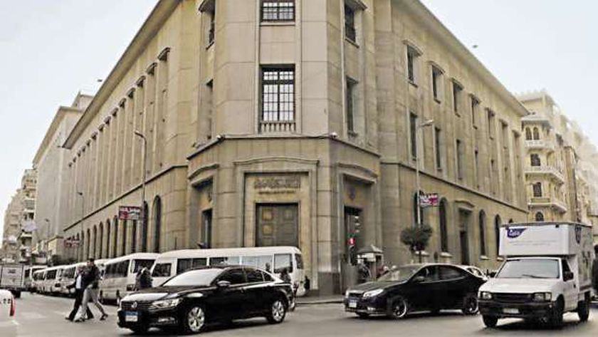 الخميس المقبل إجازة بكل البنوك المصرية 