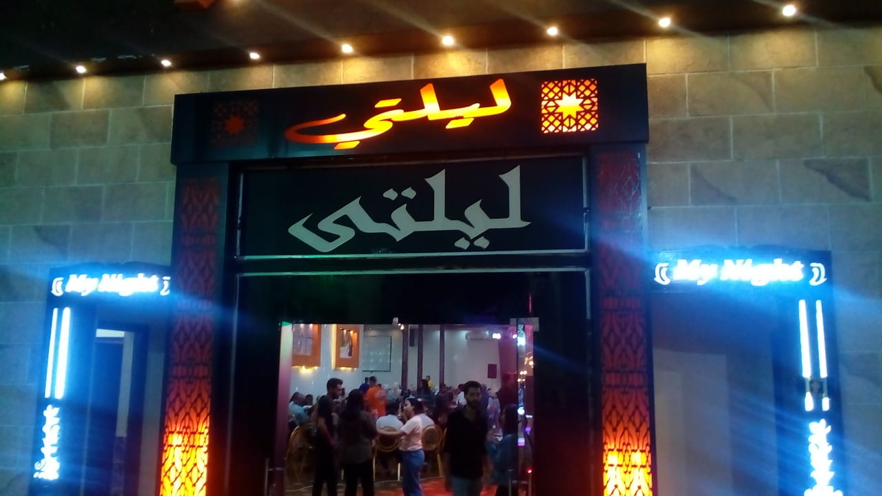 بالصور …ال عبد المنعم…. وال سامى يحتفلون بزفاف أبنائهم بقاعة ليلتى بالهرم 