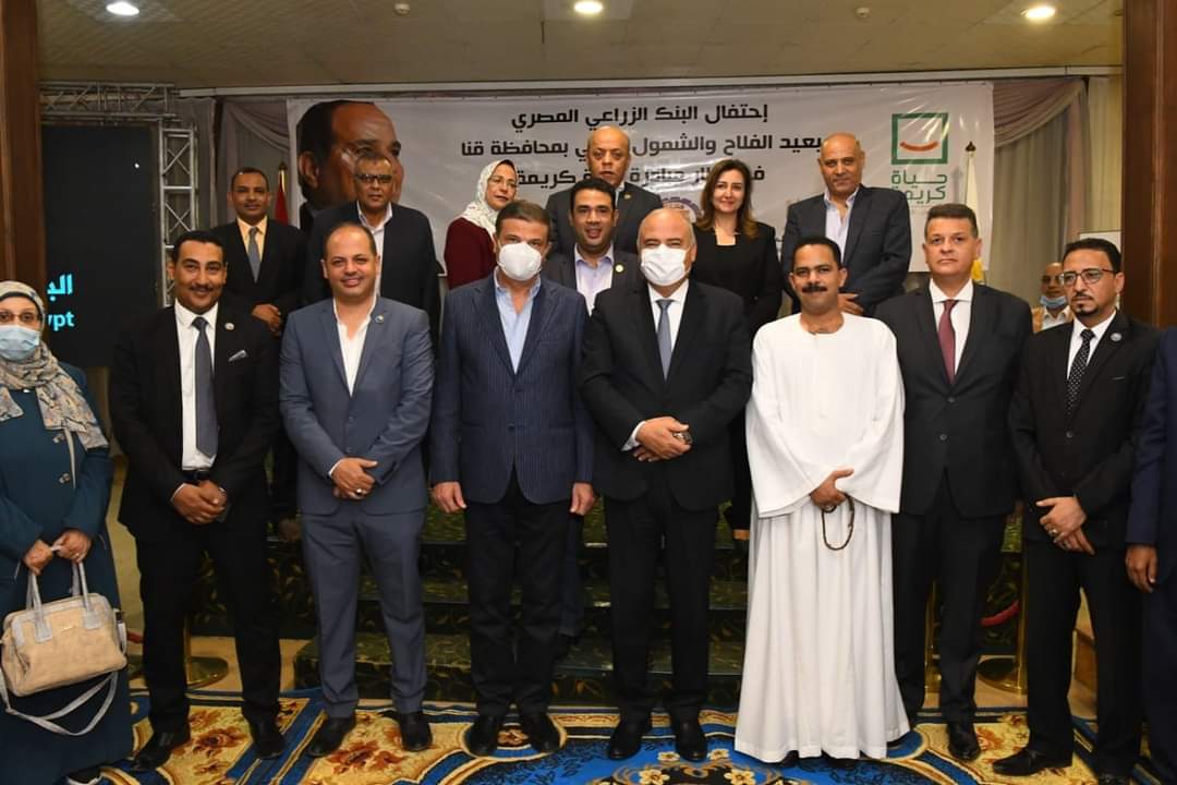 محافظ قنا يشارك البنك الزراعي المصري احتفاله بعيد الفلاح