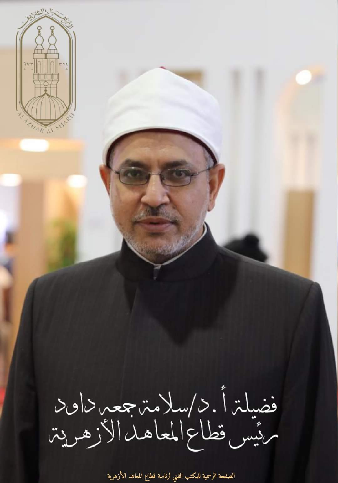 بالاسم ورقم الجلوس تعرف على نتيجة تظلمات الثانوية الازهرية