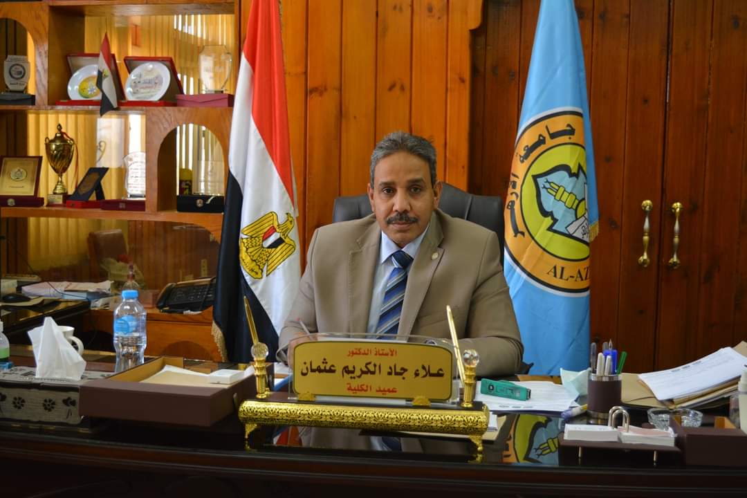 الأحد القادم، انطلاق المؤتمر الدولي الخامس “الآفاق الجديدة في العلوم الأساسية والتطبيقية” بـ علوم الأزهر بأسيوط