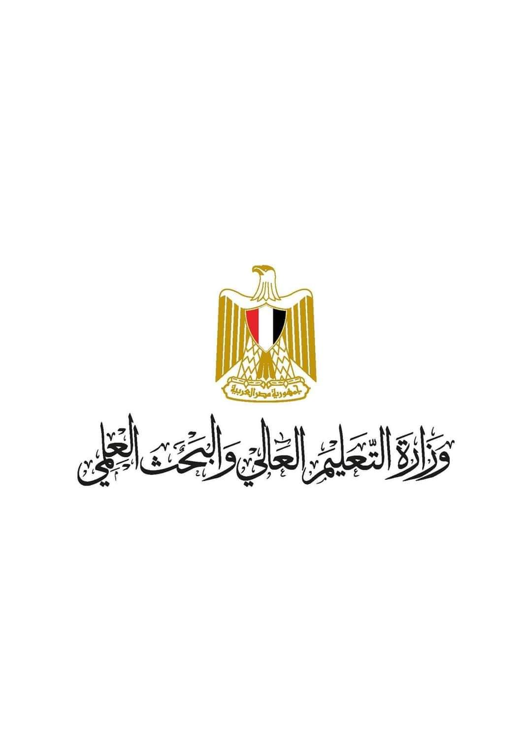 التعليم العالي: 65 ألف طالب يسجلون في تقليل الاغتراب بتنسيق الجامعات