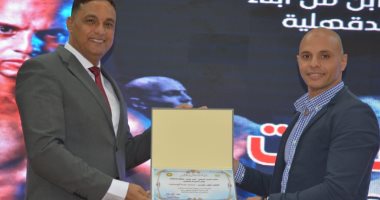 محافظ الدقهلية يكرم العقيد محمد أبو ستيت بطل العالم فى الكيك بوكسينج..