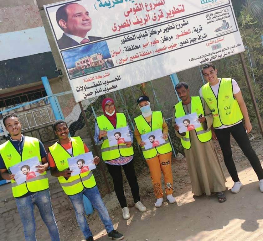 وحياة كريمة محافظ أسوان يتابع فعاليات ” قرية بلا إدمان ” داخل كفور كوم أمبو