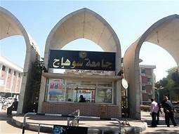 تجارة سوهاج تواصل امتحانات الدراسات العليا والماجستير المهني