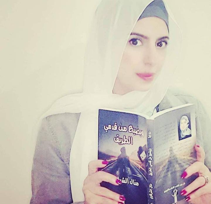 الروائية” منال الشرقاوى” لـ”أصالة وطن” :كل رواية لها ظروف ومواقف مختلفة