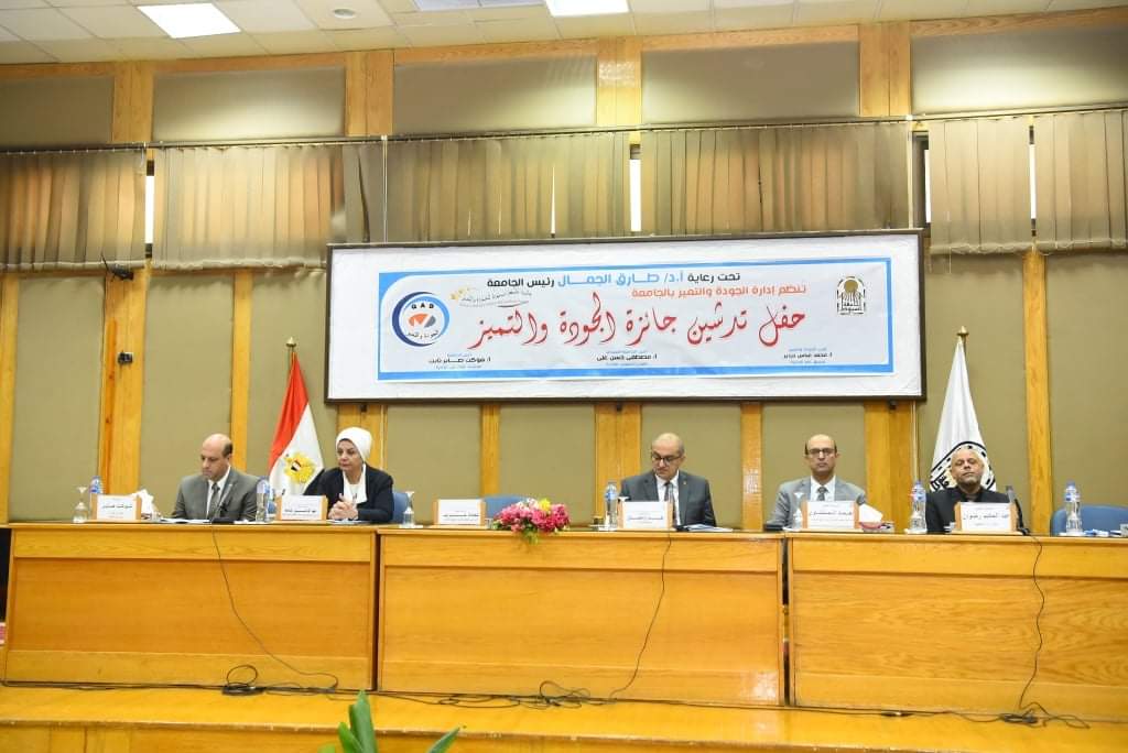 رئيس جامعة أسيوط يشهد حفل تدشين جائزة الجامعة لجودة وتميز جهازها الإداري