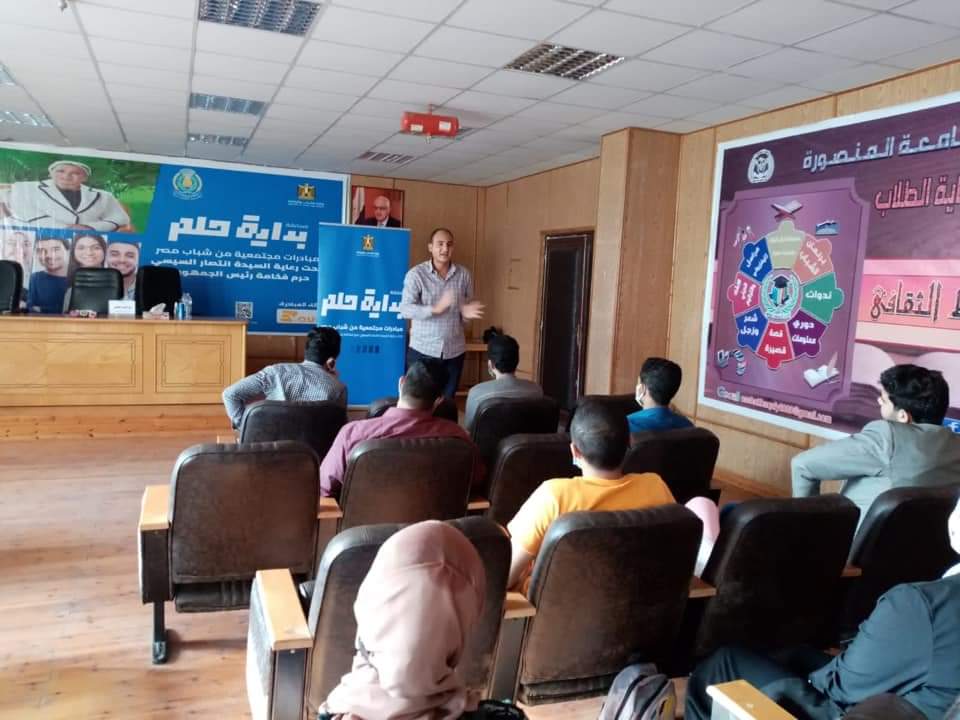 قوافل “بداية حلم” تصل جامعة المنصورة تحت رعاية قرينة السيد الرئيس
