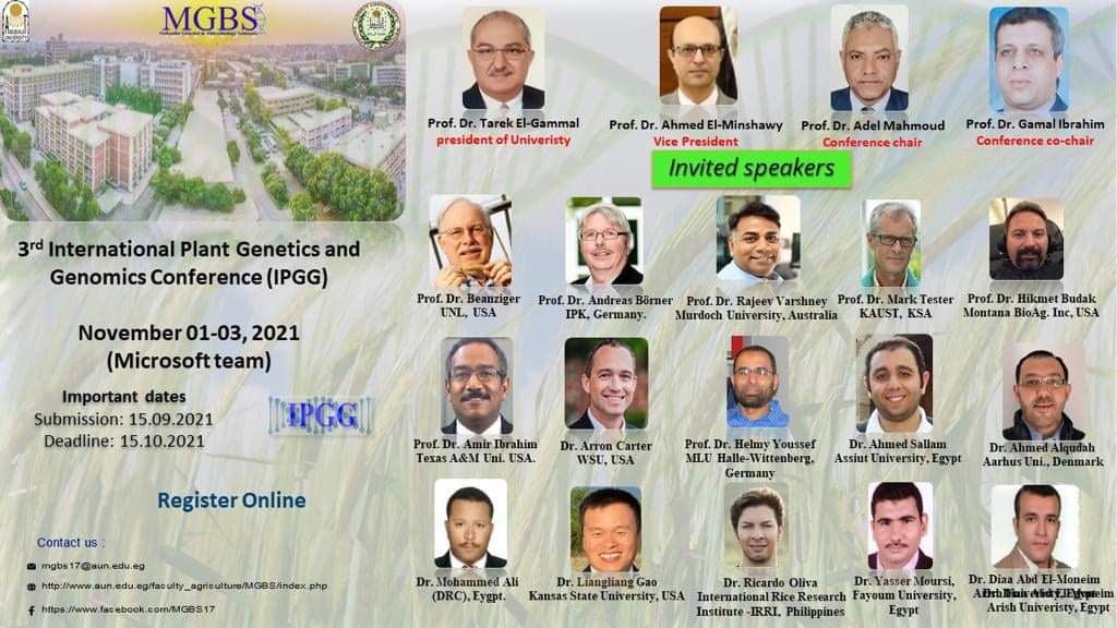 جامعة أسيوط تدعو لحضور مؤتمرها الدولي الثالث لعلوم وراثة وجينوم النبات أول نوفمبر المقبل أونلاين