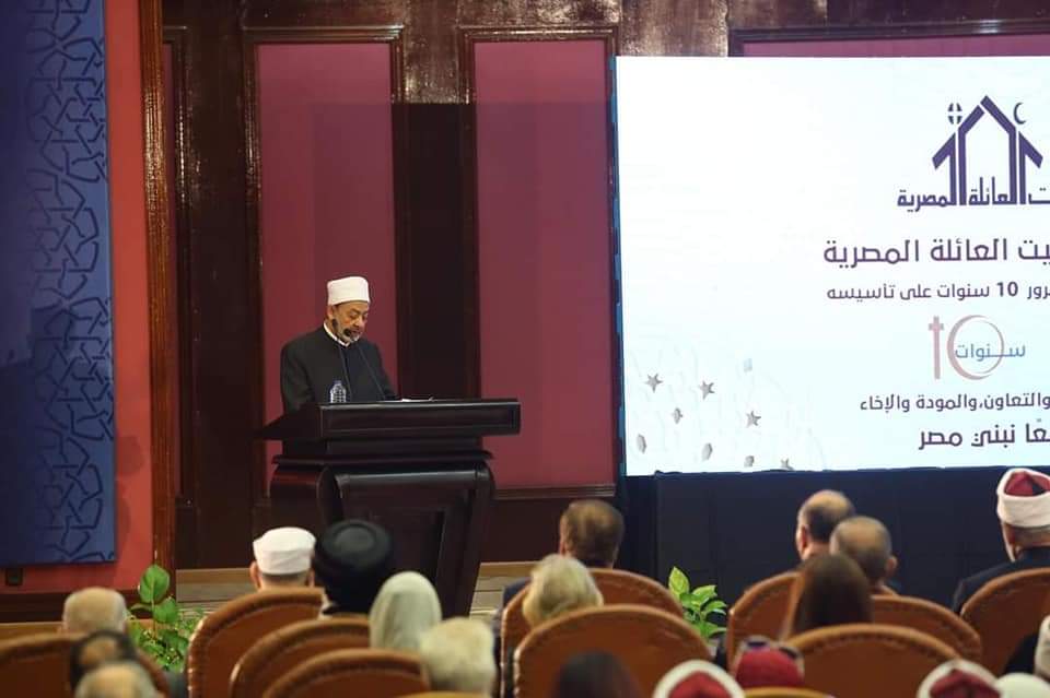 شيخ الأزهر: بيت العائلة ولد من رحم تحديات بالغة وضعت الجميع أمام مسؤولياتهم