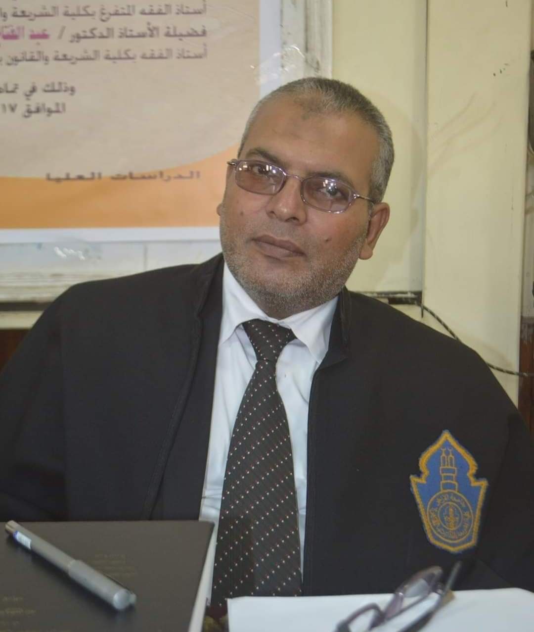أ.د “عبد الفتاح بهيج العواري” عميداً لكلية الشريعة والقانون جامعة الأزهر بأسيوط