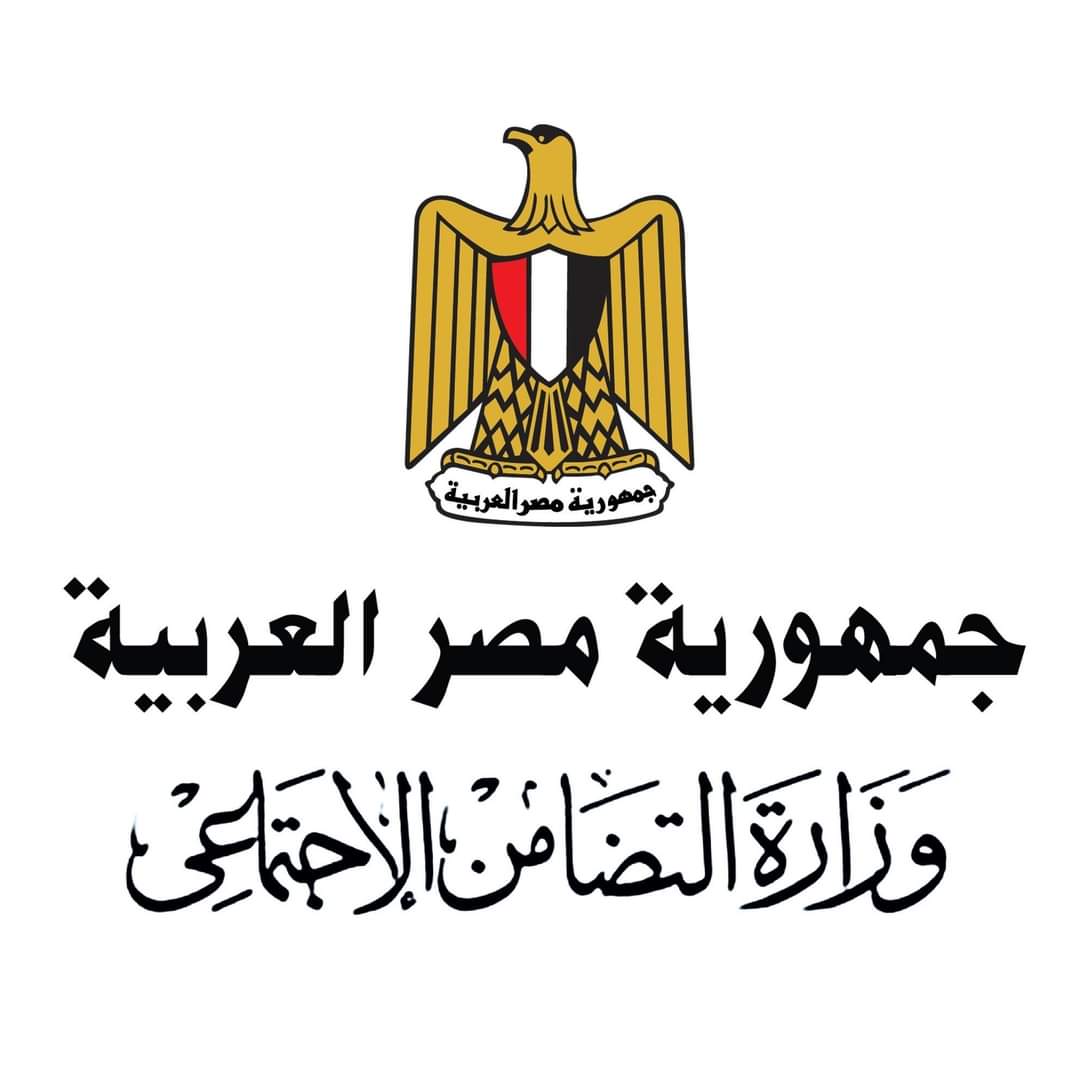 وزارة التضامن الاجتماعي تعلن عن توظيف متطوعات بمكافأة شهرية من الرائدات المجتمعيات الشروط: