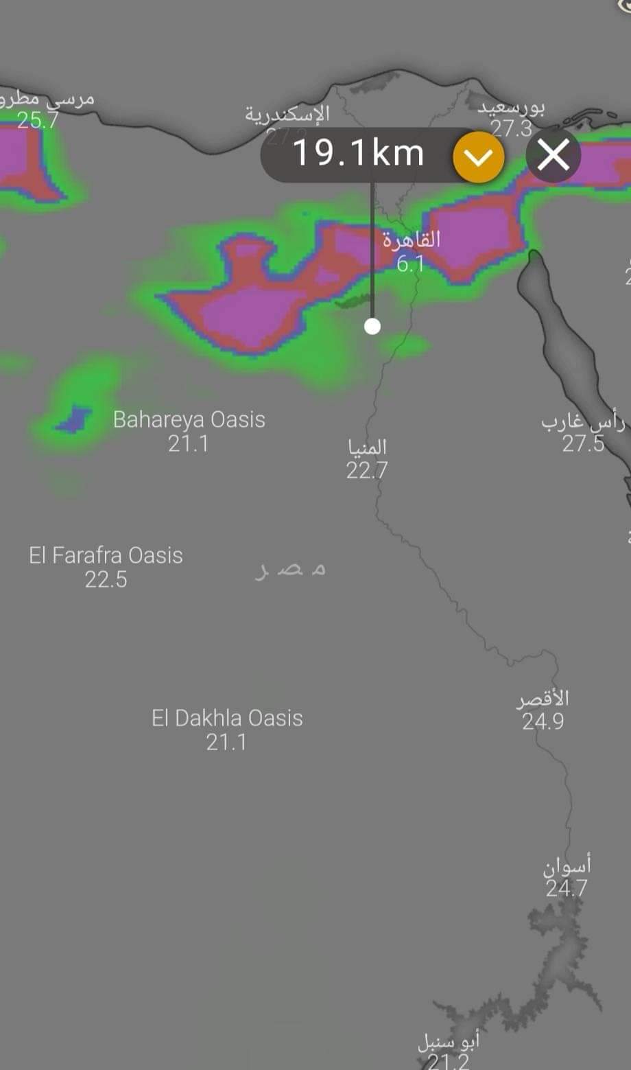 مركز إدارة الأزمات تنويه هااام وعاجل تحذير من هيئة الأرصاد الجوية