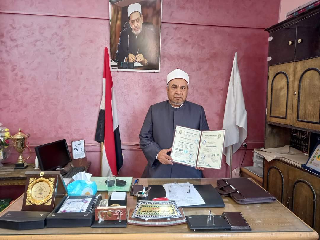 منح درجة الدكتوراة الفخرية لوكيل وزارة منطقة الوادي الجديد الأزهرية.