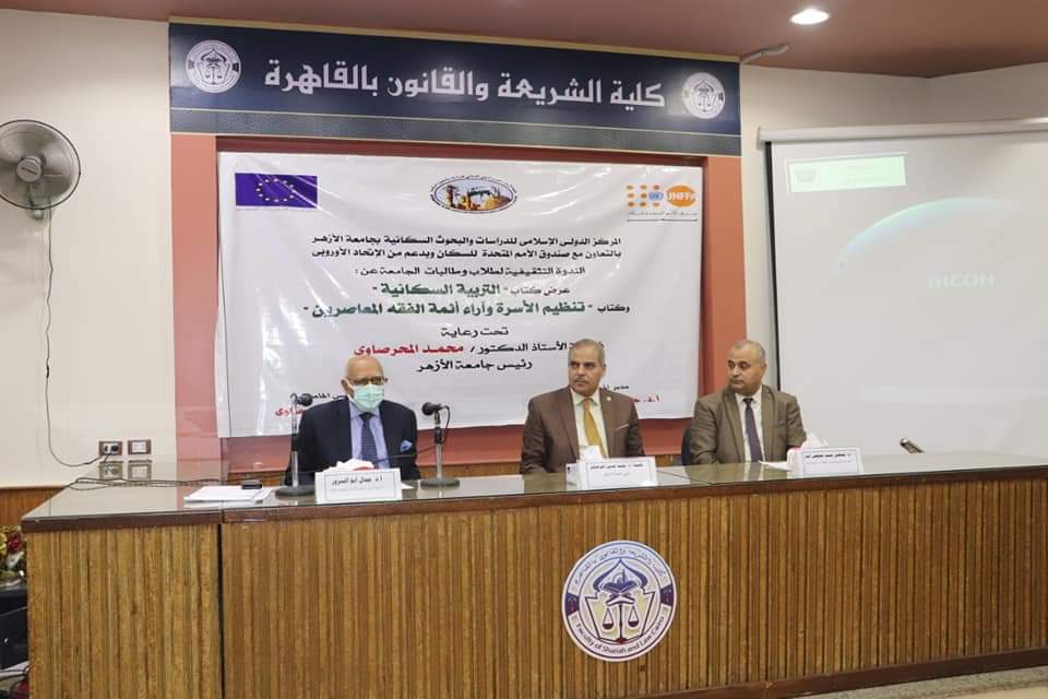 رئيس جامعة الأزهر يشيد بجهود كلية الشريعة والقانون مؤكدًا أنها إحدى قلاع الجامعة    