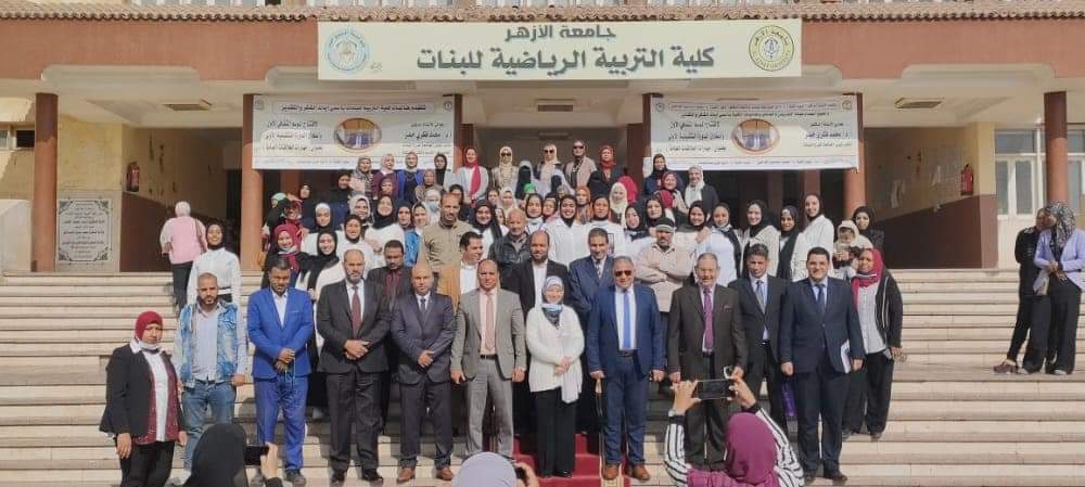 نائب رئيس جامعة الأزهر يشارك في افتتاح الموسم الثقافي لكلية التربية الرياضية للبنات 