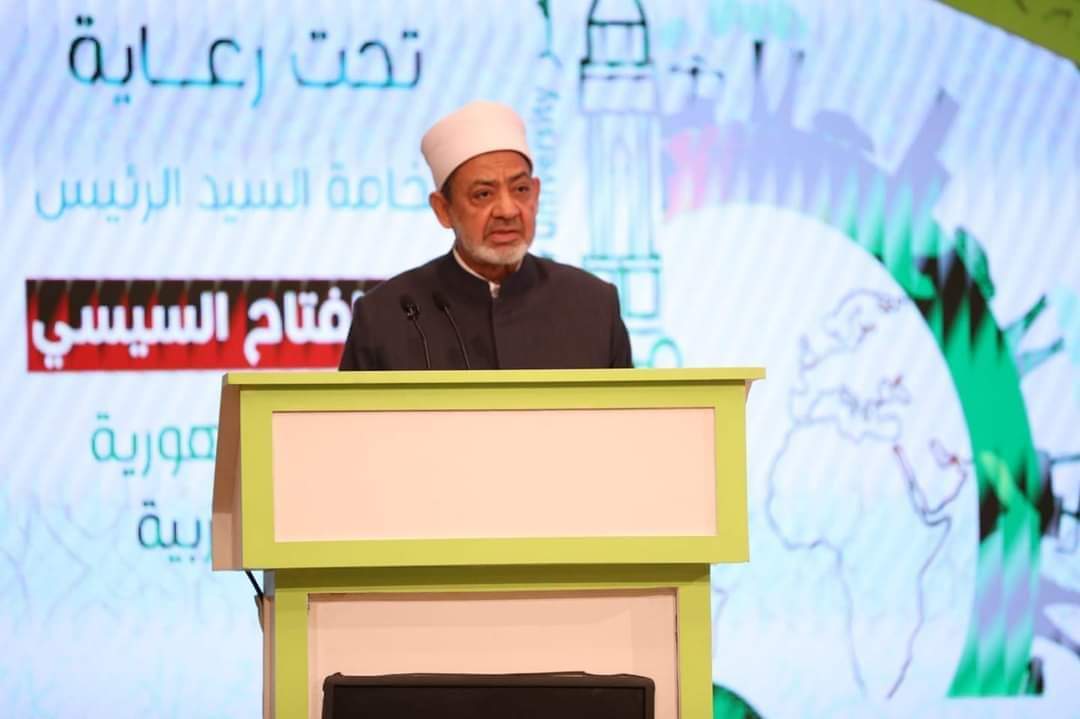 فضيلة الإمام الأكبر يستحضر كلمة شيخ الأزهر المراغي في أول مؤتمرٍ عالميٍّ للأديان عام 1936م