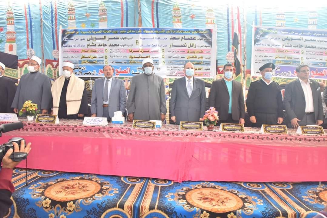 ” نائب رئيس جامعة الأزهر للوجه القبلي ومحافظ أسيوط يشهدان انهاء خصومة ثأرية بين عائلتى” ال يحيى ” و ” ال موسى حمد ” بمركز ساحل سليم