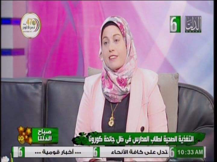 مريم السعودي خطاب خبيره التغذيه ودكتور باحث بمركز البحوث الزراعية بمعهد بحوث تكنولوجيا الأغذيه في حوار خاص لجريده أصاله وطن