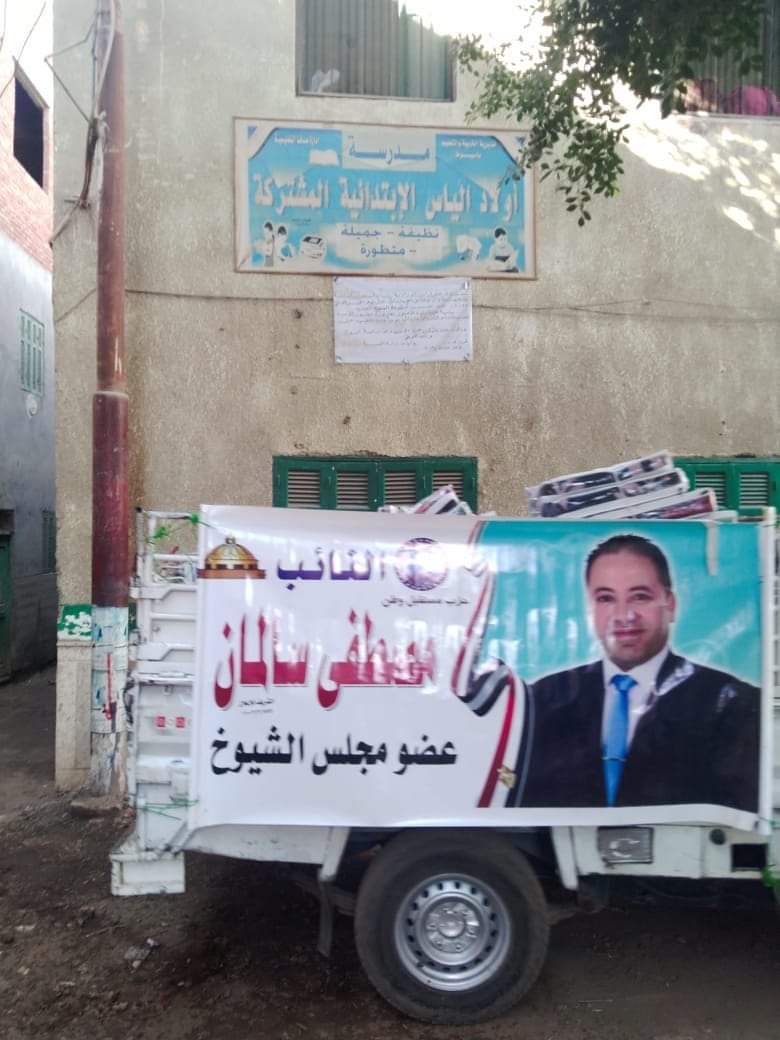 نائب الشيوخ يوزع ألآف البطاطين للأسر الأكثر إحتياجا بصدفا والغنايم بأسيوط