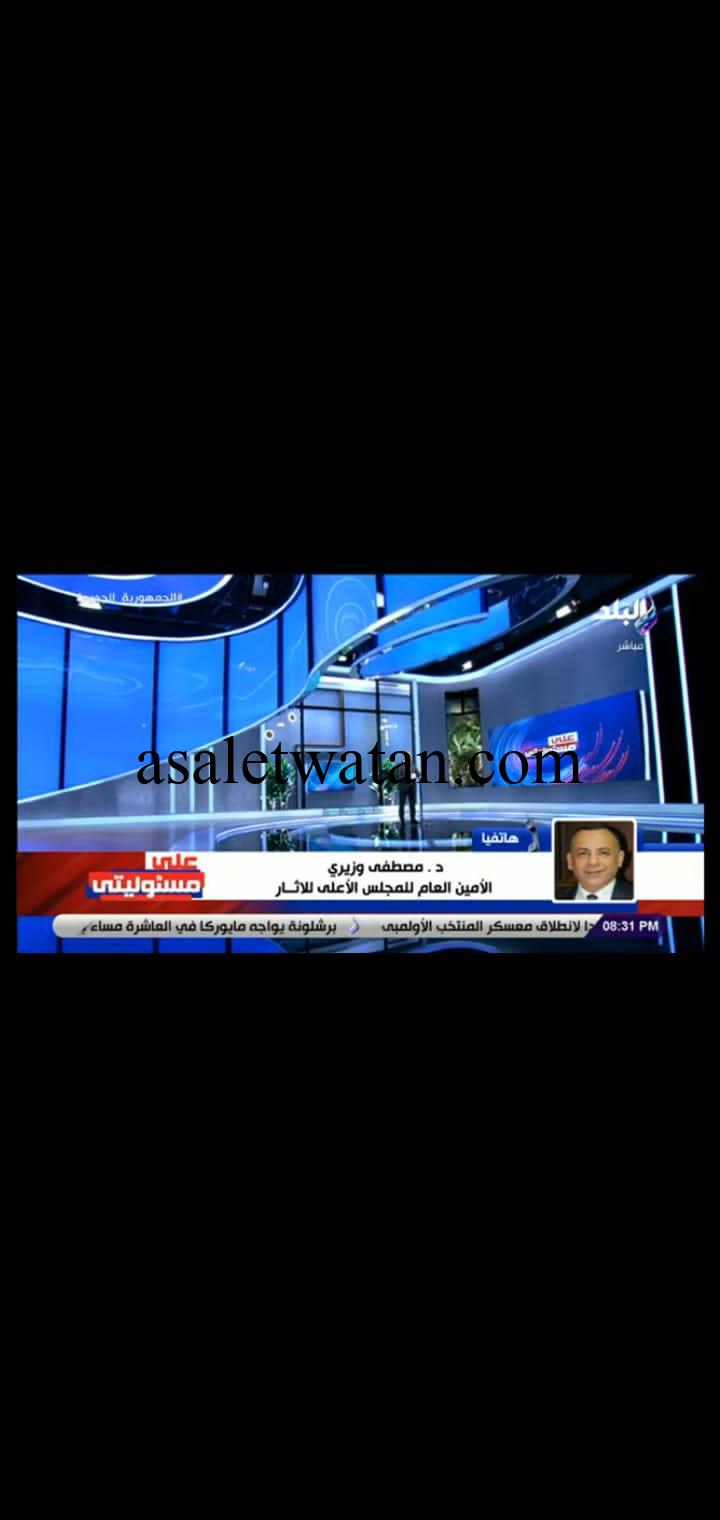 الآثار تعلن التقدم بشكوى للنائب العام ضد مروجي شائعات غرق الآثار .. فيديو