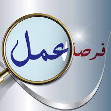 فرص عمل متاحة للشباب .. ” حديث السوشيال ميديا “.