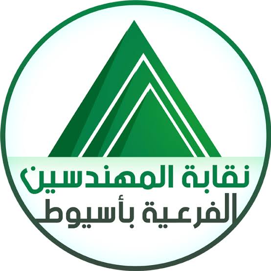 4 قوائم تتنافس في الإنتخابات الفرعية بمهندسين أسيوط تحت إشراف قضائي كامل .