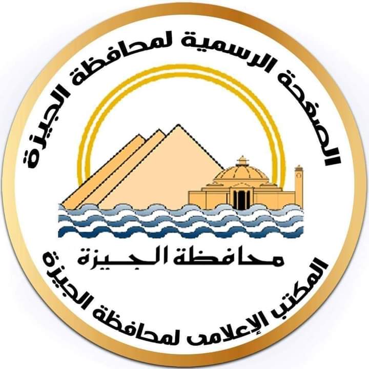 محافظ الجيزة ينعي المستشار سعيد مرعي رئيس المحكمة الدستورية العليا السابق