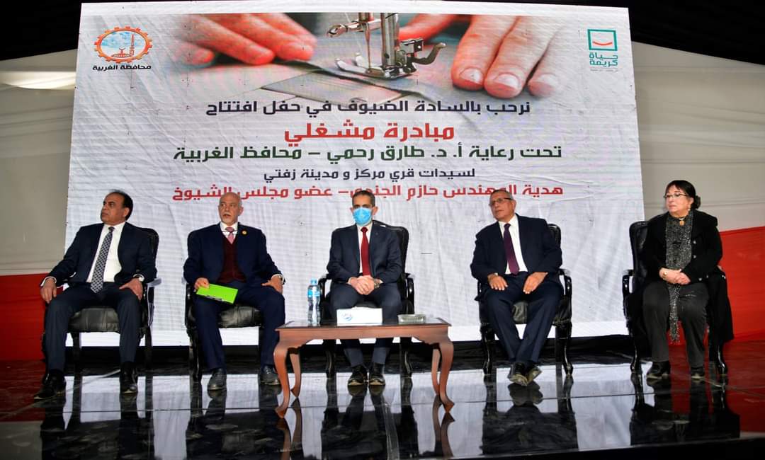 محافظ الغربية يطلق مبادرة مشغلي ويسلم ٣٠ ماكينة خياطة لسيدات نهطاي ضمن مبادرة حياة كريمة