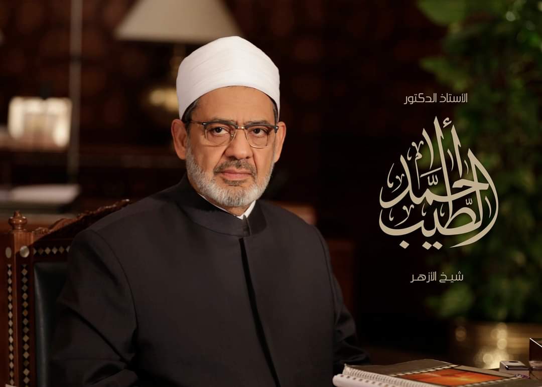 شيخ الأزهر يعزي البابا تواضروس والإخوة المسيحيين في حادث مقتل القمص أرسانيوس وديد   