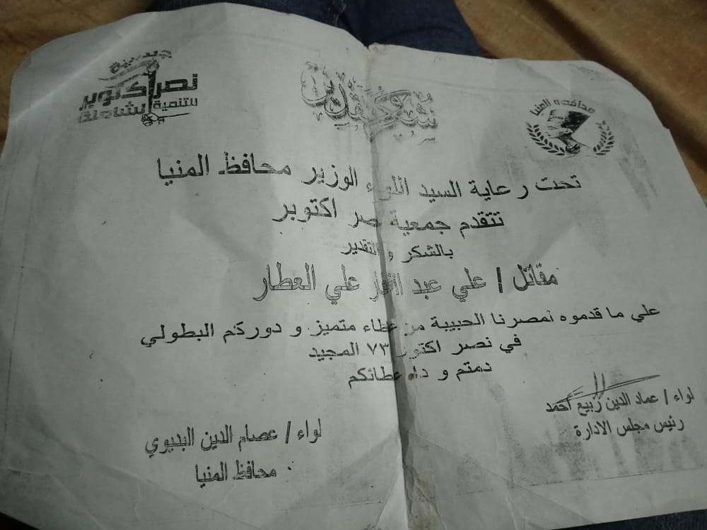 بالصور : اسرة بطل اكتوبر تسبح في مياة صرف عشش محفوظ المتطورة بالمنياوتطالب بحياة كريمة