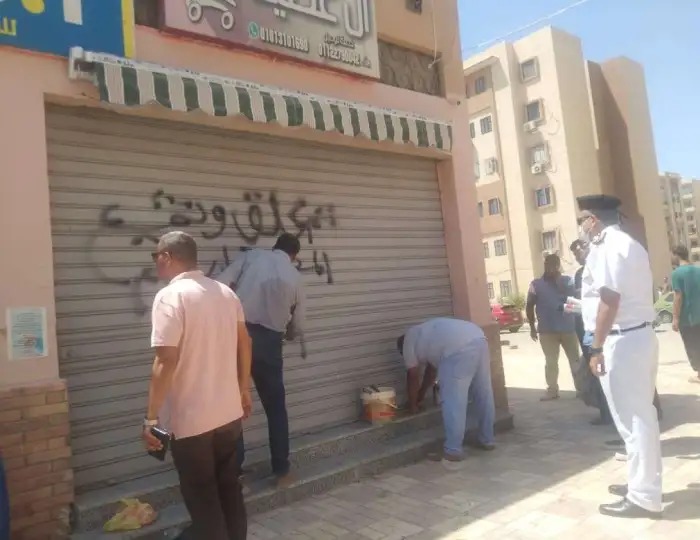 50 ألف جنيه غرامة وسنة سجن.. عقوبة تغيير نشاط المحلات بدون ترخيص