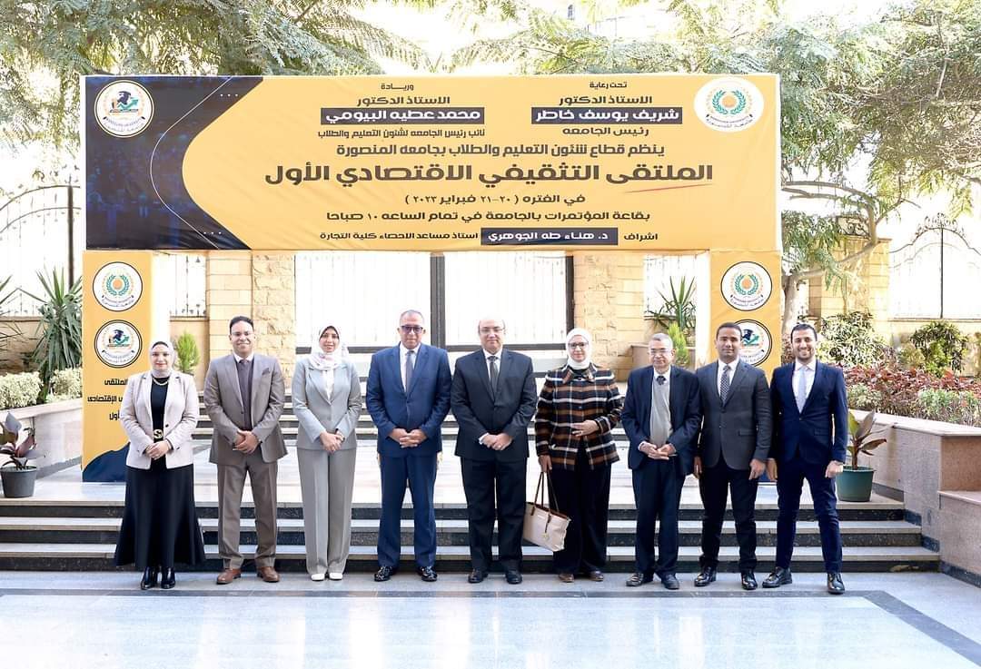 رئيس التخطيط القومي: الدولة تولي اهتماما بتعزيز دور القطاع الخاص وتسهيل عمل المستثمرين