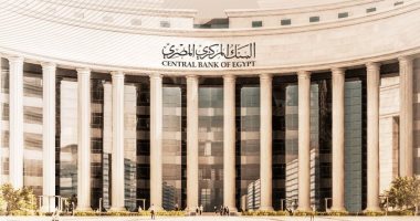 البنك المركزى: فتح الحد الأقصى لبطاقات الائتمان بعد إخطار البنك عند السفر
