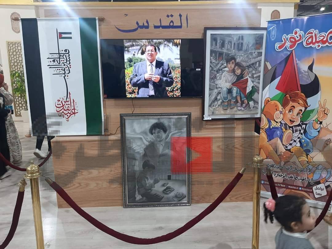جناح الأزهر يخصص ركنًا للتعريف بالقدس والقضية الفلسطينية بمعرض القاهرة الدولي للكتاب في نسخته الـ(٥٥)