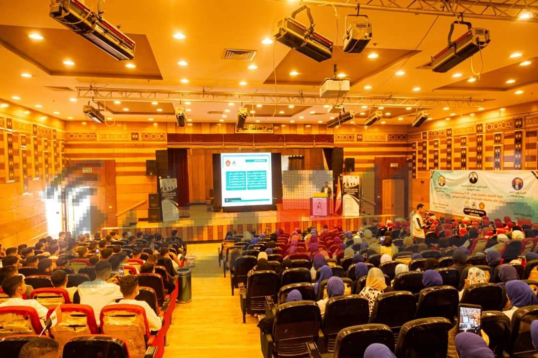 ندوة تعريفية عن أهداف مشروع “مهني 2030 بالمنيا..