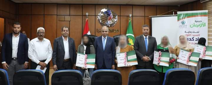 محافظ المنيا يسلم مساعدات مالية ب100 الف جنيه لخمس عرائس من الأسر الأكثر احتياجًا