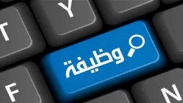 وظائف خالية للشباب في 5 محافظات.. اعرف التخصصات المطلوبة والشروط