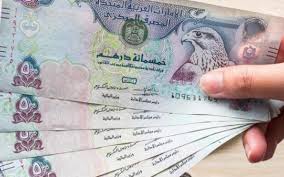 سعر الدرهم الإماراتى اليوم الجمعة 27-12-2024