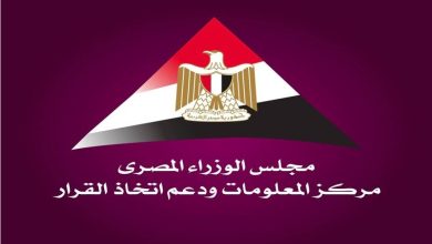 معلومات الوزراء