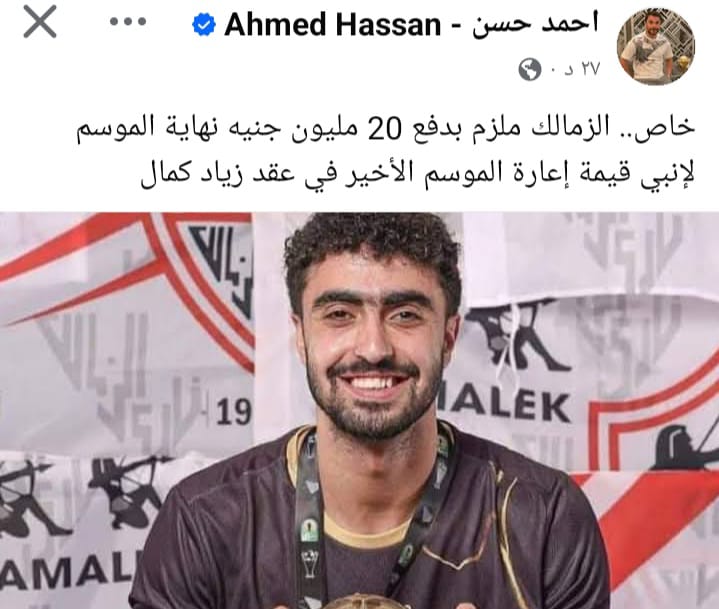 المنشور