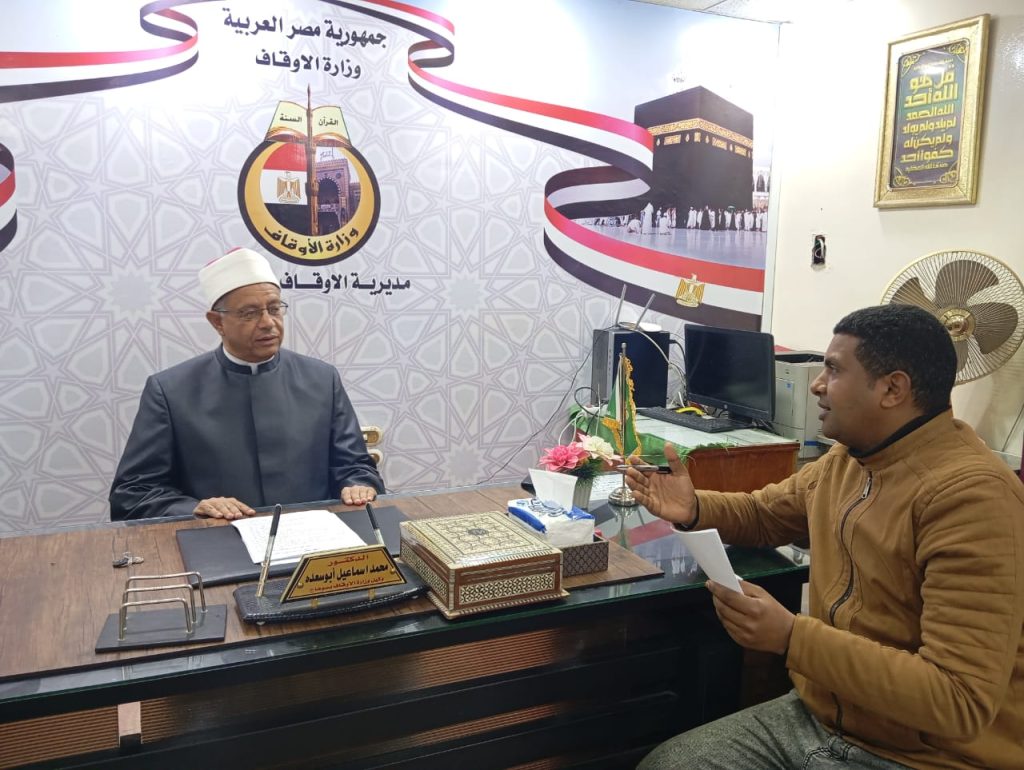 الأستاذ أحمد علي البدري الدكتور محمد أبو سعده وكيل أوقاف سوهاج